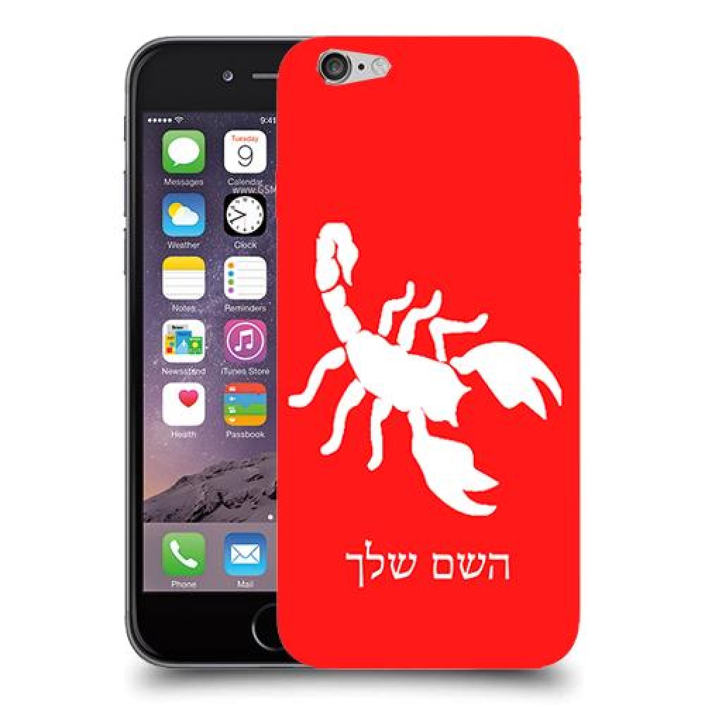 עקרב כיסוי מגן קשיח בעיצוב אישי עם השם שלך ל Apple iPhone 6 יחידה אחת סקרין מובייל