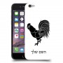 תרנגול כיסוי מגן קשיח בעיצוב אישי עם השם שלך ל Apple iPhone 6 יחידה אחת סקרין מובייל