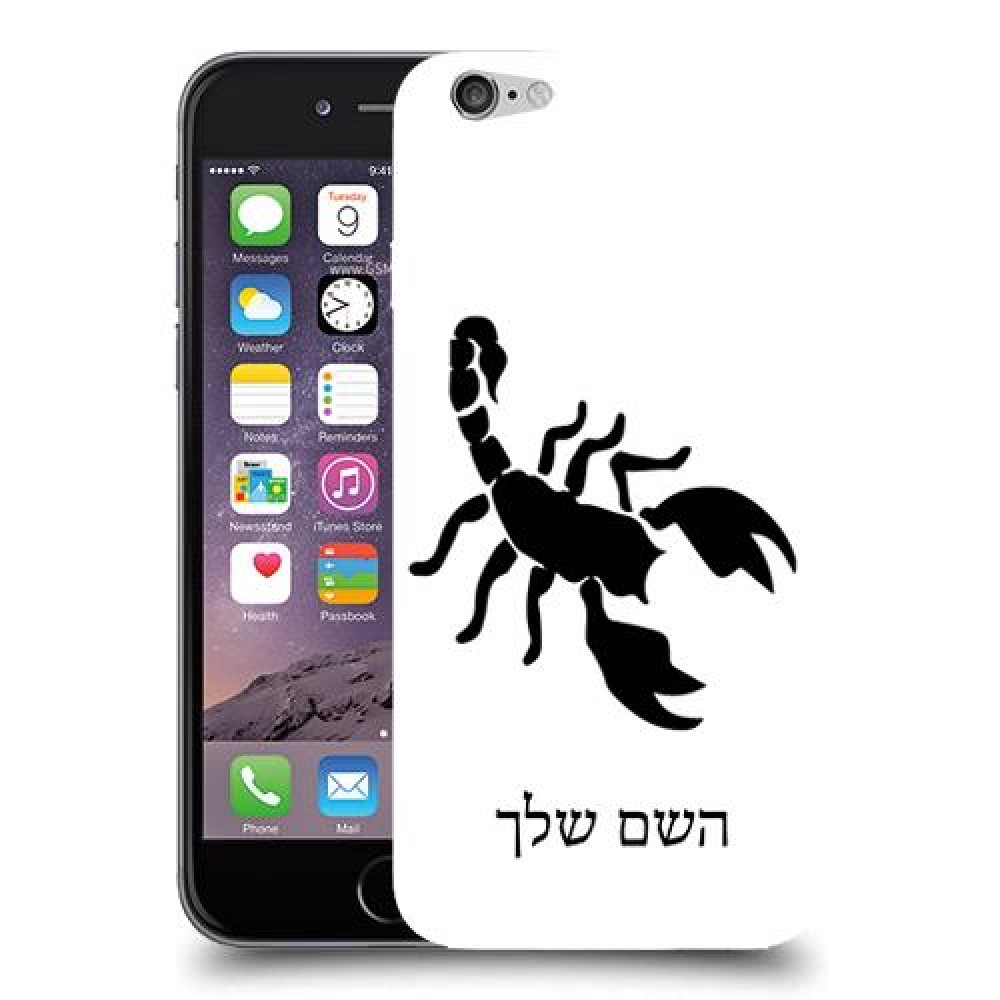 עקרב כיסוי מגן קשיח בעיצוב אישי עם השם שלך ל Apple iPhone 6 יחידה אחת סקרין מובייל