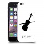 כינור כיסוי מגן קשיח בעיצוב אישי עם השם שלך ל Apple iPhone 6 יחידה אחת סקרין מובייל