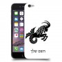 גדי כיסוי מגן קשיח בעיצוב אישי עם השם שלך ל Apple iPhone 6 יחידה אחת סקרין מובייל