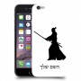 סמוראי כיסוי מגן קשיח בעיצוב אישי עם השם שלך ל Apple iPhone 6 יחידה אחת סקרין מובייל