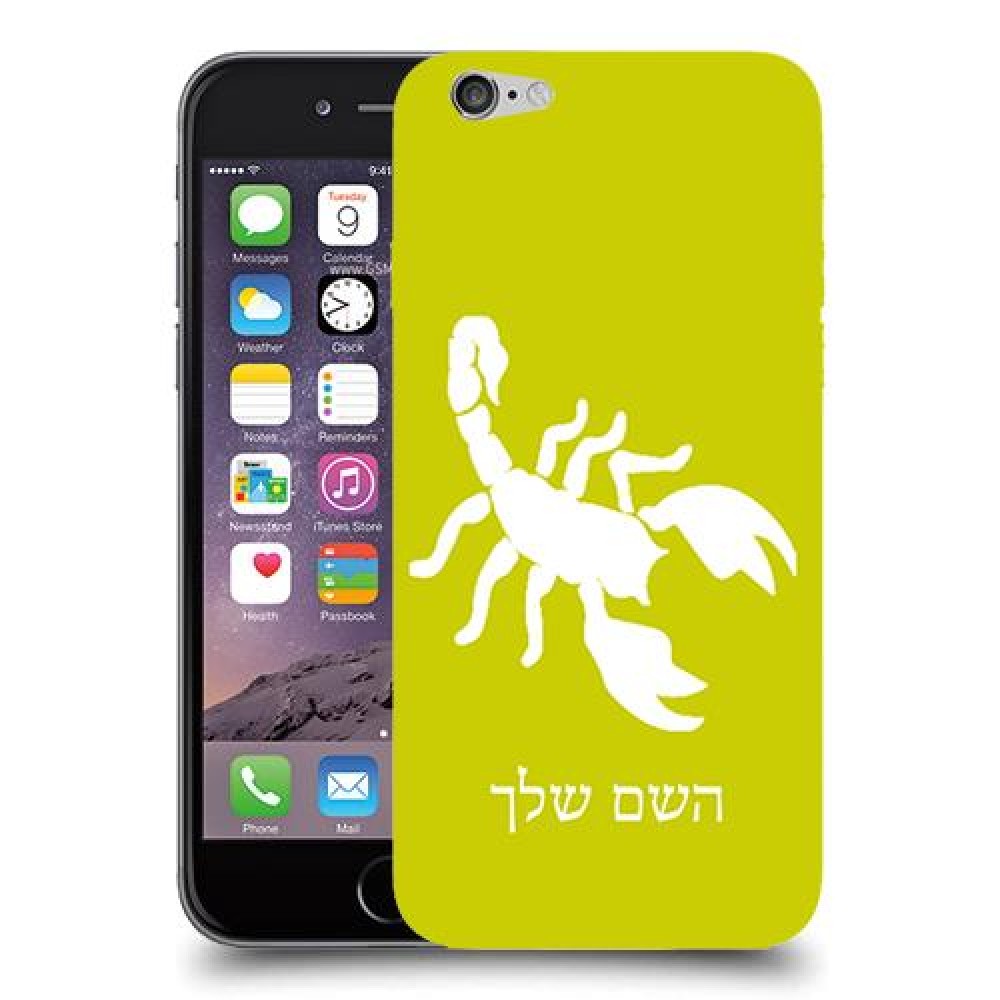עקרב כיסוי מגן קשיח בעיצוב אישי עם השם שלך ל Apple iPhone 6 יחידה אחת סקרין מובייל