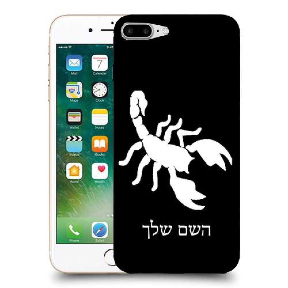 עקרב כיסוי מגן קשיח בעיצוב אישי עם השם שלך ל Apple iPhone 7 Plus יחידה אחת סקרין מובייל