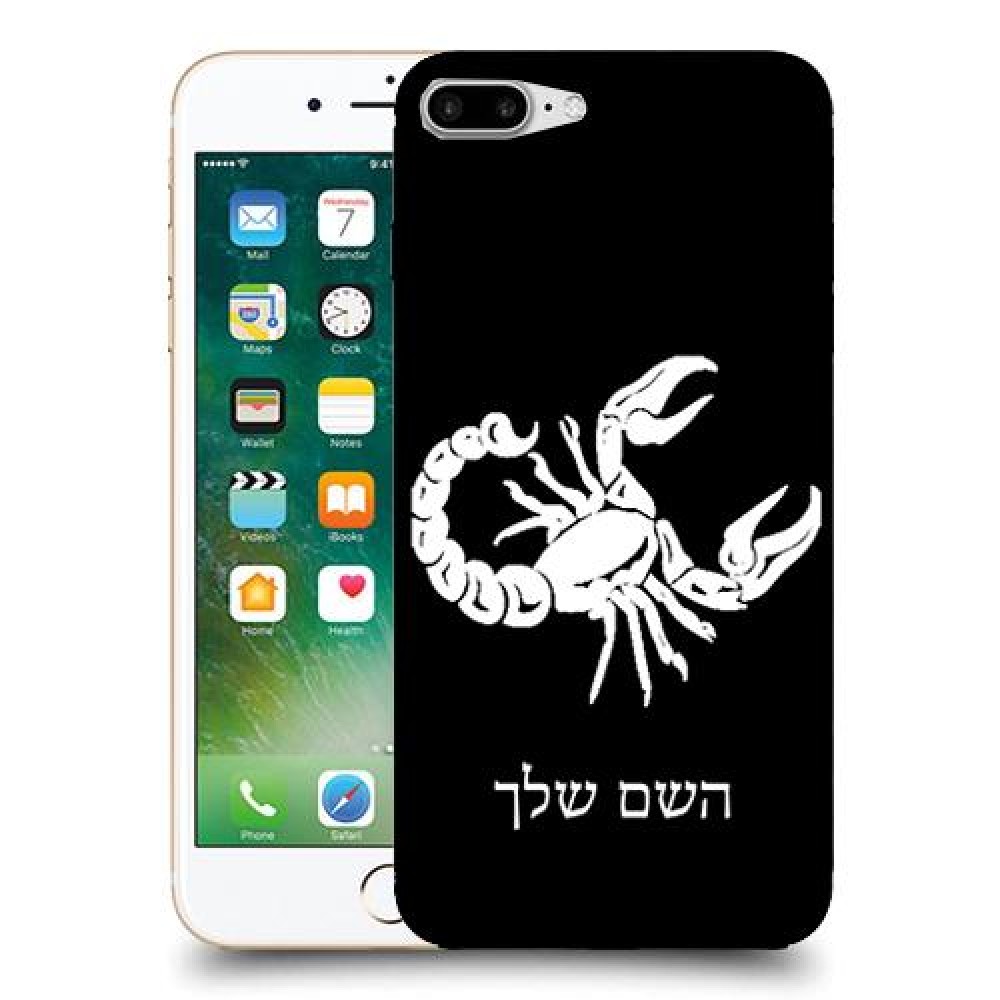 עקרב כיסוי מגן קשיח בעיצוב אישי עם השם שלך ל Apple iPhone 7 Plus יחידה אחת סקרין מובייל