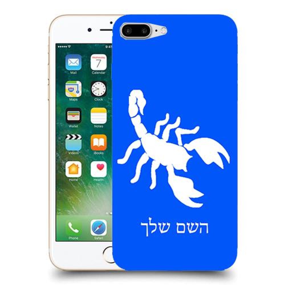 עקרב כיסוי מגן קשיח בעיצוב אישי עם השם שלך ל Apple iPhone 7 Plus יחידה אחת סקרין מובייל