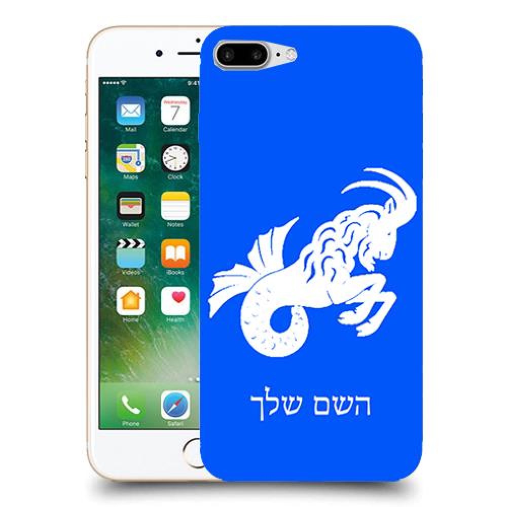גדי כיסוי מגן קשיח בעיצוב אישי עם השם שלך ל Apple iPhone 7 Plus יחידה אחת סקרין מובייל