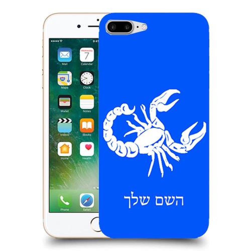 עקרב כיסוי מגן קשיח בעיצוב אישי עם השם שלך ל Apple iPhone 7 Plus יחידה אחת סקרין מובייל