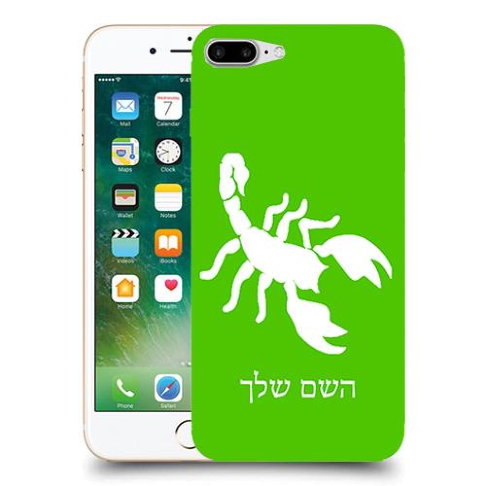 עקרב כיסוי מגן קשיח בעיצוב אישי עם השם שלך ל Apple iPhone 7 Plus יחידה אחת סקרין מובייל