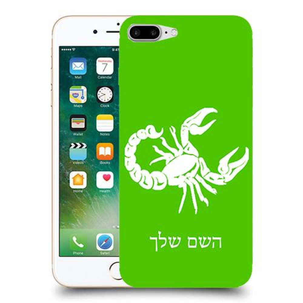 עקרב כיסוי מגן קשיח בעיצוב אישי עם השם שלך ל Apple iPhone 7 Plus יחידה אחת סקרין מובייל