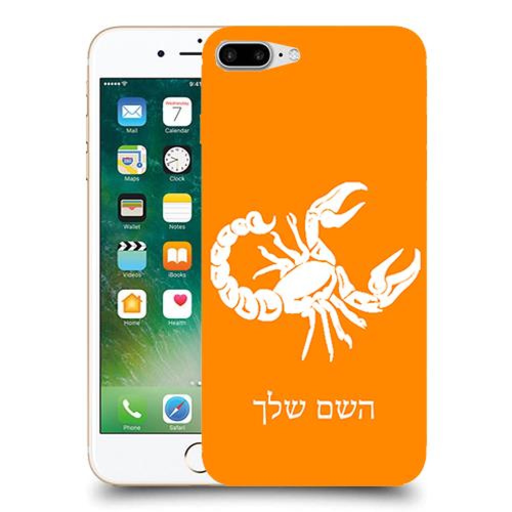 עקרב כיסוי מגן קשיח בעיצוב אישי עם השם שלך ל Apple iPhone 7 Plus יחידה אחת סקרין מובייל