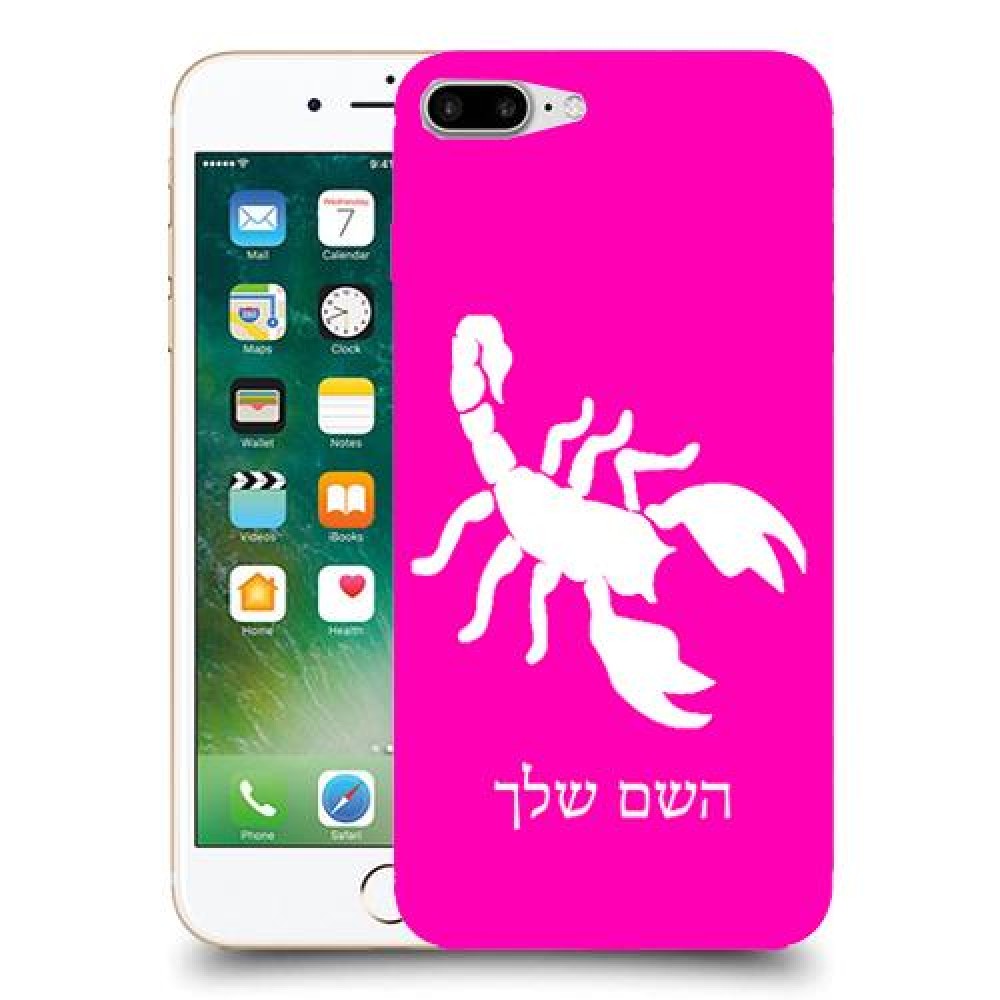 עקרב כיסוי מגן קשיח בעיצוב אישי עם השם שלך ל Apple iPhone 7 Plus יחידה אחת סקרין מובייל