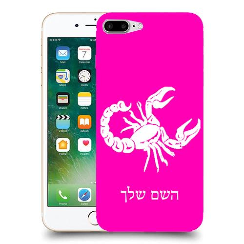עקרב כיסוי מגן קשיח בעיצוב אישי עם השם שלך ל Apple iPhone 7 Plus יחידה אחת סקרין מובייל