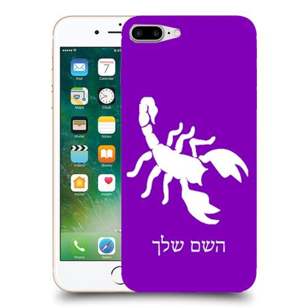 עקרב כיסוי מגן קשיח בעיצוב אישי עם השם שלך ל Apple iPhone 7 Plus יחידה אחת סקרין מובייל