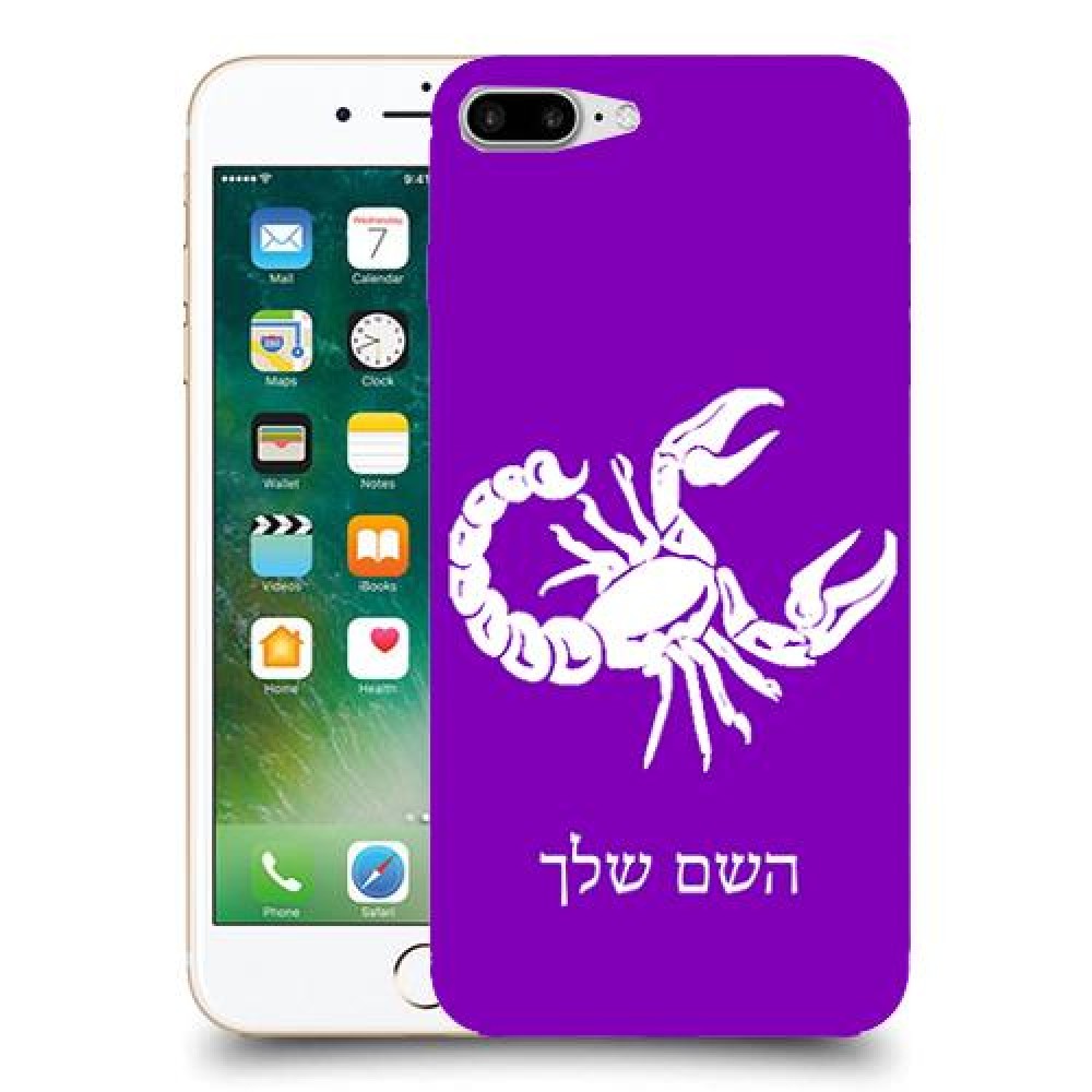 עקרב כיסוי מגן קשיח בעיצוב אישי עם השם שלך ל Apple iPhone 7 Plus יחידה אחת סקרין מובייל