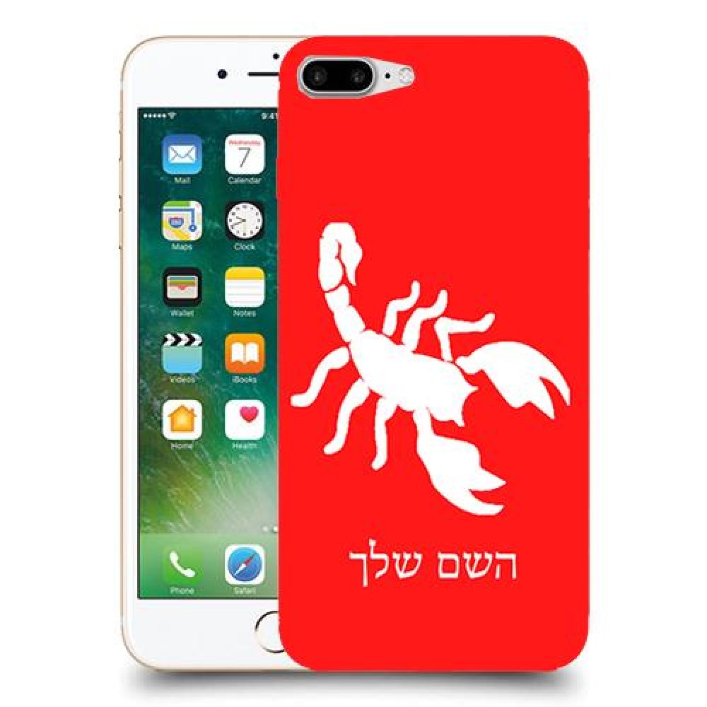 עקרב כיסוי מגן קשיח בעיצוב אישי עם השם שלך ל Apple iPhone 7 Plus יחידה אחת סקרין מובייל