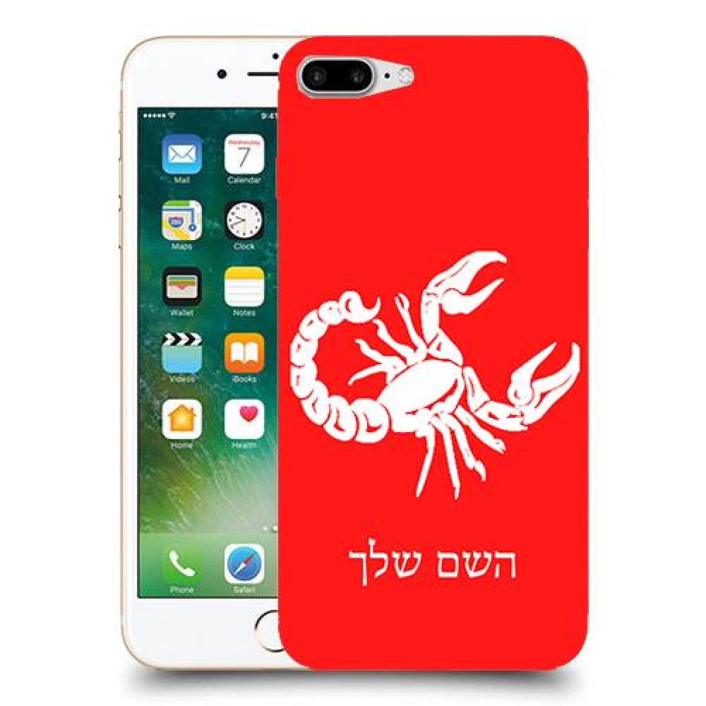 עקרב כיסוי מגן קשיח בעיצוב אישי עם השם שלך ל Apple iPhone 7 Plus יחידה אחת סקרין מובייל