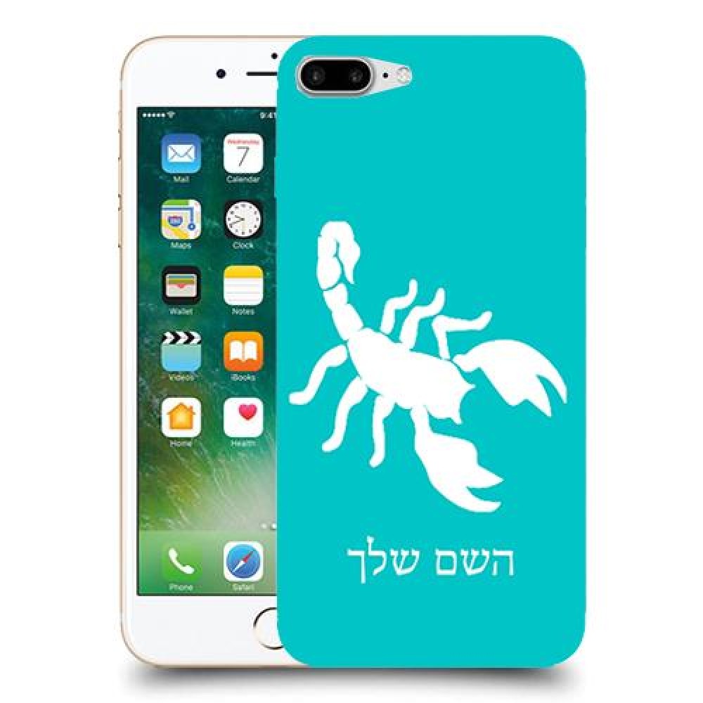 עקרב כיסוי מגן קשיח בעיצוב אישי עם השם שלך ל Apple iPhone 7 Plus יחידה אחת סקרין מובייל
