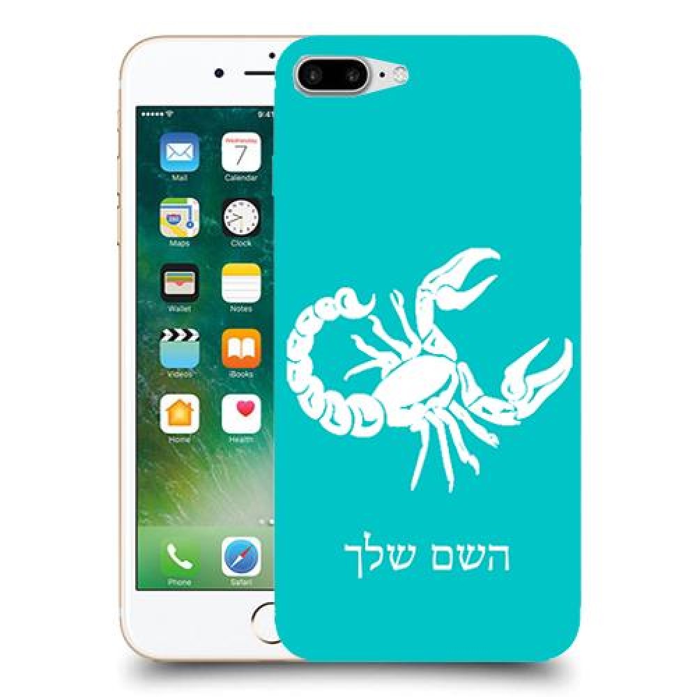 עקרב כיסוי מגן קשיח בעיצוב אישי עם השם שלך ל Apple iPhone 7 Plus יחידה אחת סקרין מובייל