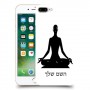 יוגה כיסוי מגן קשיח בעיצוב אישי עם השם שלך ל Apple iPhone 7 Plus יחידה אחת סקרין מובייל