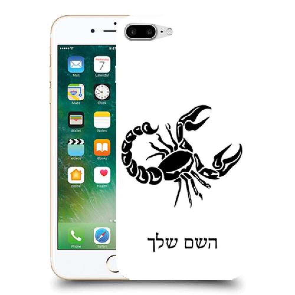 עקרב כיסוי מגן קשיח בעיצוב אישי עם השם שלך ל Apple iPhone 7 Plus יחידה אחת סקרין מובייל