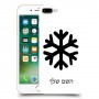 שלג כיסוי מגן קשיח בעיצוב אישי עם השם שלך ל Apple iPhone 7 Plus יחידה אחת סקרין מובייל