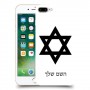 מגן דוד - ישראל כיסוי מגן קשיח בעיצוב אישי עם השם שלך ל Apple iPhone 7 Plus יחידה אחת סקרין מובייל
