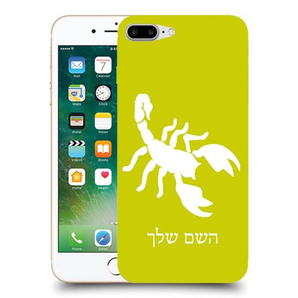 עקרב כיסוי מגן קשיח בעיצוב אישי עם השם שלך ל Apple iPhone 7 Plus יחידה אחת סקרין מובייל