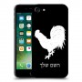 תרנגול כיסוי מגן קשיח בעיצוב אישי עם השם שלך ל Apple iPhone 7 יחידה אחת סקרין מובייל