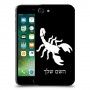 עקרב כיסוי מגן קשיח בעיצוב אישי עם השם שלך ל Apple iPhone 7 יחידה אחת סקרין מובייל