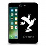 צפרדע טרופית כיסוי מגן קשיח בעיצוב אישי עם השם שלך ל Apple iPhone 7 יחידה אחת סקרין מובייל
