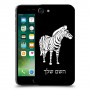 זברה כיסוי מגן קשיח בעיצוב אישי עם השם שלך ל Apple iPhone 7 יחידה אחת סקרין מובייל