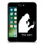 שרלוק הומס - בלש כיסוי מגן קשיח בעיצוב אישי עם השם שלך ל Apple iPhone 7 יחידה אחת סקרין מובייל