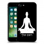 יוגה כיסוי מגן קשיח בעיצוב אישי עם השם שלך ל Apple iPhone 7 יחידה אחת סקרין מובייל