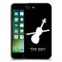 כינור כיסוי מגן קשיח בעיצוב אישי עם השם שלך ל Apple iPhone 7 יחידה אחת סקרין מובייל