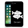דגים כיסוי מגן קשיח בעיצוב אישי עם השם שלך ל Apple iPhone 7 יחידה אחת סקרין מובייל