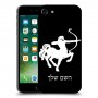 קשת כיסוי מגן קשיח בעיצוב אישי עם השם שלך ל Apple iPhone 7 יחידה אחת סקרין מובייל