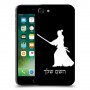 סמוראי כיסוי מגן קשיח בעיצוב אישי עם השם שלך ל Apple iPhone 7 יחידה אחת סקרין מובייל