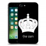 כתר מלכותי כיסוי מגן קשיח בעיצוב אישי עם השם שלך ל Apple iPhone 7 יחידה אחת סקרין מובייל