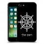 הגה - קפטן - ים כיסוי מגן קשיח בעיצוב אישי עם השם שלך ל Apple iPhone 7 יחידה אחת סקרין מובייל