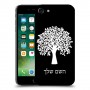 עץ כיסוי מגן קשיח בעיצוב אישי עם השם שלך ל Apple iPhone 7 יחידה אחת סקרין מובייל
