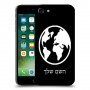 עולם כיסוי מגן קשיח בעיצוב אישי עם השם שלך ל Apple iPhone 7 יחידה אחת סקרין מובייל