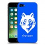 זאב כיסוי מגן קשיח בעיצוב אישי עם השם שלך ל Apple iPhone 7 יחידה אחת סקרין מובייל