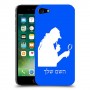 שרלוק הומס - בלש כיסוי מגן קשיח בעיצוב אישי עם השם שלך ל Apple iPhone 7 יחידה אחת סקרין מובייל