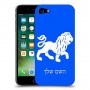 אריה כיסוי מגן קשיח בעיצוב אישי עם השם שלך ל Apple iPhone 7 יחידה אחת סקרין מובייל