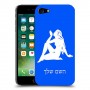 בתולה כיסוי מגן קשיח בעיצוב אישי עם השם שלך ל Apple iPhone 7 יחידה אחת סקרין מובייל