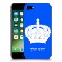 כתר מלכותי כיסוי מגן קשיח בעיצוב אישי עם השם שלך ל Apple iPhone 7 יחידה אחת סקרין מובייל