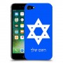 מגן דוד - ישראל כיסוי מגן קשיח בעיצוב אישי עם השם שלך ל Apple iPhone 7 יחידה אחת סקרין מובייל