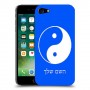 סמל יינג יאנג - סין כיסוי מגן קשיח בעיצוב אישי עם השם שלך ל Apple iPhone 7 יחידה אחת סקרין מובייל
