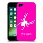 עכביש כיסוי מגן קשיח בעיצוב אישי עם השם שלך ל Apple iPhone 7 יחידה אחת סקרין מובייל